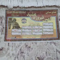 فرش ۱۲ متری