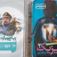 کتابکار کنکور