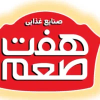 اخذ نمایندگی انحصاری و عاملیت برند هفت طعم