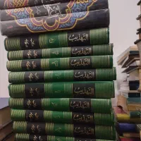 کتاب تفسیر نمونه