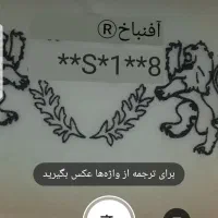 سرویس چاقوی دست ساز افنباخ آلمان|ظروف سرو و پذیرایی|کرج, حسن آباد|دیوار