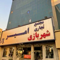 مغازه تجاری ۱۴ متری دونبش در پاساژ امیر