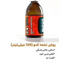 کارگاه روغن تراپی بدون هزینه|خدمات آموزشی|سنندج, |دیوار