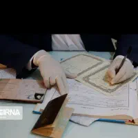 درخواست همکار محضر