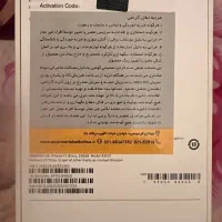 ایفون17نرمال