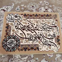 تابلو فرشینه ون یکادو
