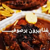 غذا بیرون بر و کبابی صوفیا گچساران