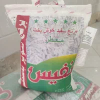 برنج فقط تناژ