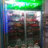 کارگر ساده فروشندگی در پروتئینی