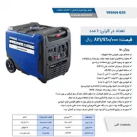 موتوربرق ویوارکس زیر قیمت|ابزارآلات|اصفهان, ارغوانیه|دیوار