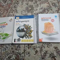 کتاب های جامع و تک پایه و فرمول بیست  دوازدهم|کتاب و مجله آموزشی|شیراز, نیایش|دیوار