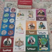 بسته معلم خصوصی پرش پایه یازدهم انسانی