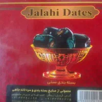 مادر کارتن خرما