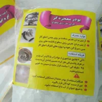 اسپری چربی زدا نانو رخش