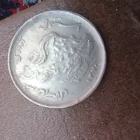 فروش سکّـه های کُلّـکسیونی|کلکسیون سکه، تمبر، اسکناس|مشهد, کوه سنگی|دیوار