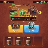 اکانت پسرخوانده