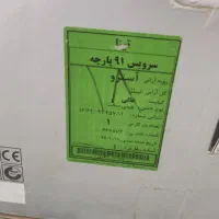 سرویس غذاخوری چینی|ظروف سرو و پذیرایی|سنندج, |دیوار