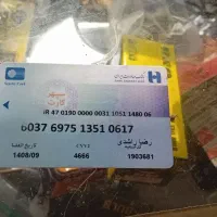 کارت عابر بانک