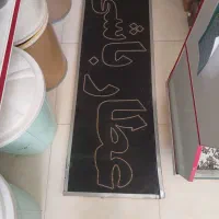 تابلو led عطاری