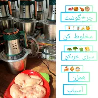 ۵کاره آشپزخونه|خردکن، آسیاب، غذاساز|ایوان, |دیوار