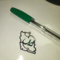 دسته کلید یا گردن بند طرح ایران