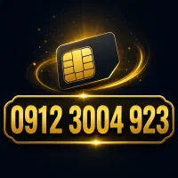 فروش سیمکارت ۰۹۱۲ کد ۳ رند / 0912.300.4923