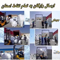 مخزن اب کشاورزی و باغ داری تانکر جودکی|مصالح و تجهیزات ساختمان|خرمآباد, |دیوار