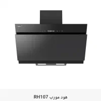 هود توکار و روکار رابیتس|هود|مشهد, حسین‌آباد|دیوار