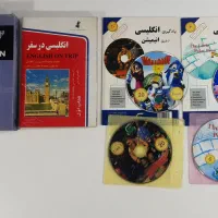 فروش مجموعه‌ی نفیس از کتاب‌های آموزش زبان انگلیسی|کتاب و مجله آموزشی|گلستان (تهران), |دیوار