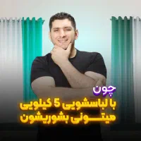 لباس خونه های جدید|پرده، رانر، رومیزی|شیراز, شهرک سراج‎|دیوار