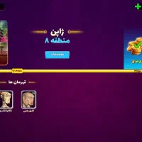 فروش اکانت پسرخوانده