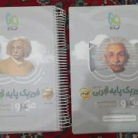 کتاب کنکوری تجربی میکرو و خیلی سبز|کتاب و مجله آموزشی|قم, پردیسان|دیوار