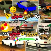 جی تی ای ۵|کنسول، بازی ویدئویی و آنلاین|زاهدان, |دیوار