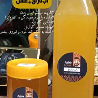 ابمیوه طبیعی عمده و تک