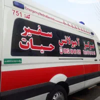 آمبولانس خصوصی مجهز شبانه روزی درتهران و شهرستان|خدمات حمل و نقل|تهران, عباس‌آباد|دیوار