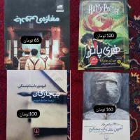 فروش کتاب با نصف قیمت