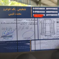 رنو پارس تندر دنده‌ای، مدل ۱۳۹۲|خودرو سواری و وانت|مشهد, رضاشهر|دیوار