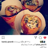 فر پیتزا قیفی|کافی‌شاپ و رستوران|سبزوار, شهرک اندیشه|دیوار