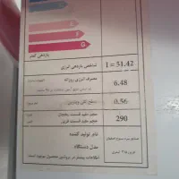 فریزر تک درب|فروشگاه و مغازه|یاسوج, |دیوار