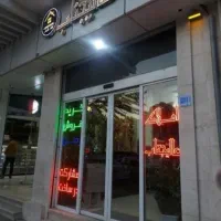 فروش آپارتمان ۱۴۴متری نوساز اوحدی