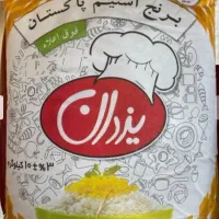 فروش کلی مواد غذایی|خوردنی و آشامیدنی|شیروان (خراسان), |دیوار