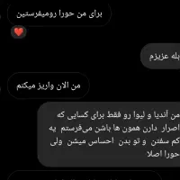 کاپ قاعدگی (جایگزین نوار بهداشتی و تامپون )|آرایشی، بهداشتی، درمانی|ری, فیروزآبادی|دیوار