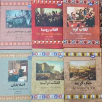 تاریخی ادبی سیاسی اقتصادی علوم انسانی عمومی مذهبی