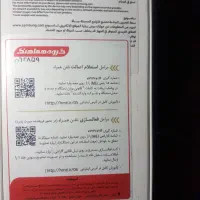 فروش گوشی samsung A 26|موبایل|ایذه, |دیوار