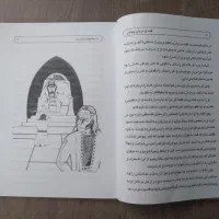 ۶۱ داستان شیرین|کتاب و مجله ادبی|تهران, عباسی|دیوار