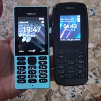 نوکیا تمیز دو عدد