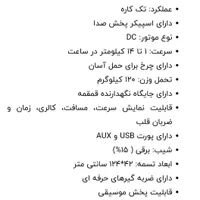 تردمیل خانگی مارشال|تجهیزات ورزشی|لاهیجان, کوی زمانی|دیوار