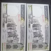 اسکناس|کلکسیون سکه، تمبر، اسکناس|تهران, امیر بهادر|دیوار