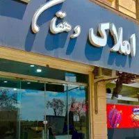 70-متر-قلب-بلوار-امیرآباد-مناسب-زوج-خونه-اولی