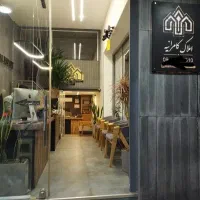 نیازمند مشاور املاک قصردشت